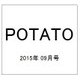 POTATO (ポテト) 2015年 09月号 [雑誌]