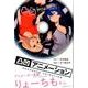 凸凹アニメーション（1）(講談社コミックス) [コミック]