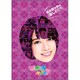 橋本奈々未の『推しどこ?』 [DVD]