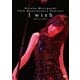 森口博子／Hiroko Moriguchi 30th Anniversary Concert I wish～君がいるこの街で～ [DVD]