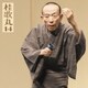 桂歌丸／桂歌丸14 塩原多助一代記-青馬の別れ (朝日名人会ライヴシリーズ106)