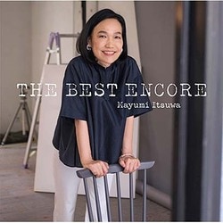 五輪真弓／五輪真弓 THE BEST ENCORE