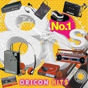 ナンバーワン80s ORICON ヒッツ