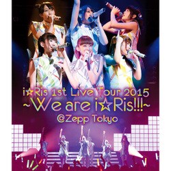 i☆Ris／i☆Ris 1st Live Tour 2015～We are i☆Ris!!!～@Zepp Tokyo [Blu-ray Disc]