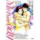 My Pure Lady 21（アクションコミックス） [コミック]