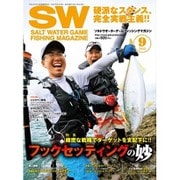 SALT WATER GAME FISHING MAGAZINE (ソルトウォーターゲームフィッシイングマガジン) 2015年 09月号 [雑誌]