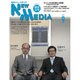 NEW MEDIA (ニューメディア) 2015年 09月号 [雑誌]