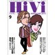 HiVi (ハイヴィ) 2015年 09月号 [雑誌]