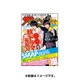 週刊 ザ・テレビジョン 中部版 2015年 8/14号 [雑誌]