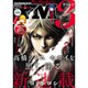 サード 2015年 8/20号 vol.9 [雑誌]