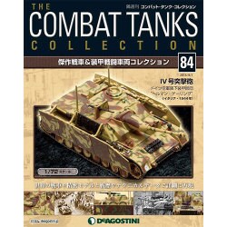 コンバット・タンク・コレクション 2015年 9/1号（84） [雑誌]