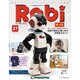 Robi第三版全国版（27） 2015年 8/11 号