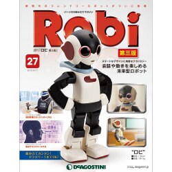 Robi第三版全国版（27） 2015年 8/11 号