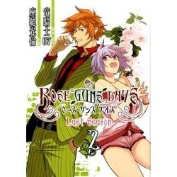 ROSE GUNS DAYS Last Season（2） [コミック]