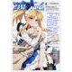Fate/kaleid liner プリズマ☆イリヤ ドライ！！ （6）（角川コミックス・エース） [コミック]