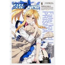 Fate/kaleid liner プリズマ☆イリヤ ドライ！！ （6）（角川コミックス・エース） [コミック]