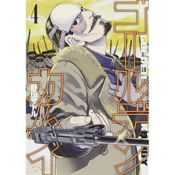 ゴールデンカムイ 4(ヤングジャンプコミックス) [コミック]