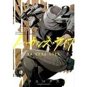ノー・ガンズ・ライフ 2（ヤングジャンプコミックス） [コミック]