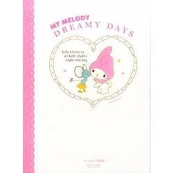 ヨドバシ.com - MY MELODY DREAMY DAYS－マイメロディ原画集1975-2001 