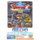 ドラゴンクエスト8　空と海と大地と呪われし姫君　世界探索の書 [単行本]