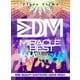 EDM MIRACLE BEST [DVD]