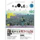 neoneo 5 [単行本]