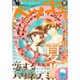 Betsucomi (ベツコミ) 2015年 09月号 [雑誌]