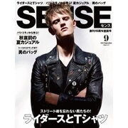 SENSE (センス) 2015年 09月号 [雑誌]