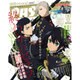 PASH (パッシュ) ! 2015年 09月号 [雑誌]