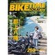 BIKE TIME TOKAI 2015年 09月号 [雑誌]