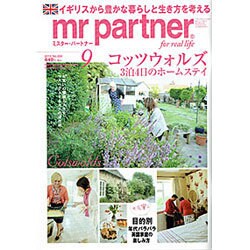 mr partner (ミスター パートナー) 2015年 09月号 [雑誌]
