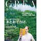 CREA (クレア) 2015年 09月号 [雑誌]