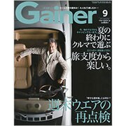 Gainer (ゲイナー) 2015年 09月号 [雑誌]