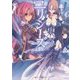 ユリシーズ―ジャンヌ・ダルクと錬金の騎士〈2〉(ダッシュエックス文庫) [文庫]