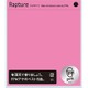 FPM／Rapture [ラプチャー] Best 15 dance tracks by FPM