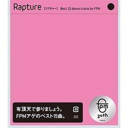 FPM／Rapture [ラプチャー] Best 15 dance tracks by FPM