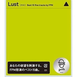 FPM／Lust [ラスト] Best 15 fine tracks by FPM