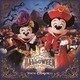 東京ディズニーシー ディズニー・ハロウィーン 2015