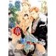 鏡花あやかし秘帖華（ノーラコミックス） [コミック]