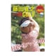 藤田寛之 アラ40GOLF （日刊スポーツグラフ） [ムックその他]
