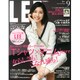 コンパクト版LEE 2015年 09月号 [雑誌]