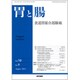 胃と腸 2015年 08月号 [雑誌]