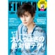 FINEBOYS (ファインボーイズ) 2015年 09月号 [雑誌]