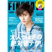 FINEBOYS (ファインボーイズ) 2015年 09月号 [雑誌]