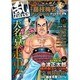 COMIC 乱 TWINS (ツウィンズ) 2015年 09月号 [雑誌]