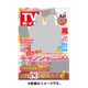 TVガイド 秋田・山形版 2015年 8/14号 [雑誌]