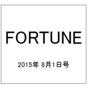 FORTUNE (洋書) 2015年 8/1号 [雑誌]