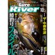 Lure Magazine River (ルアーマガジンリバー) 2015年 10月号 vol.31 [雑誌]