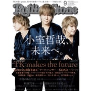 Rolling Stone (ローリング・ストーン) 日本版 2015年 09月号 [雑誌]