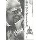 スタニスラフスキーとヨーガ [単行本]
